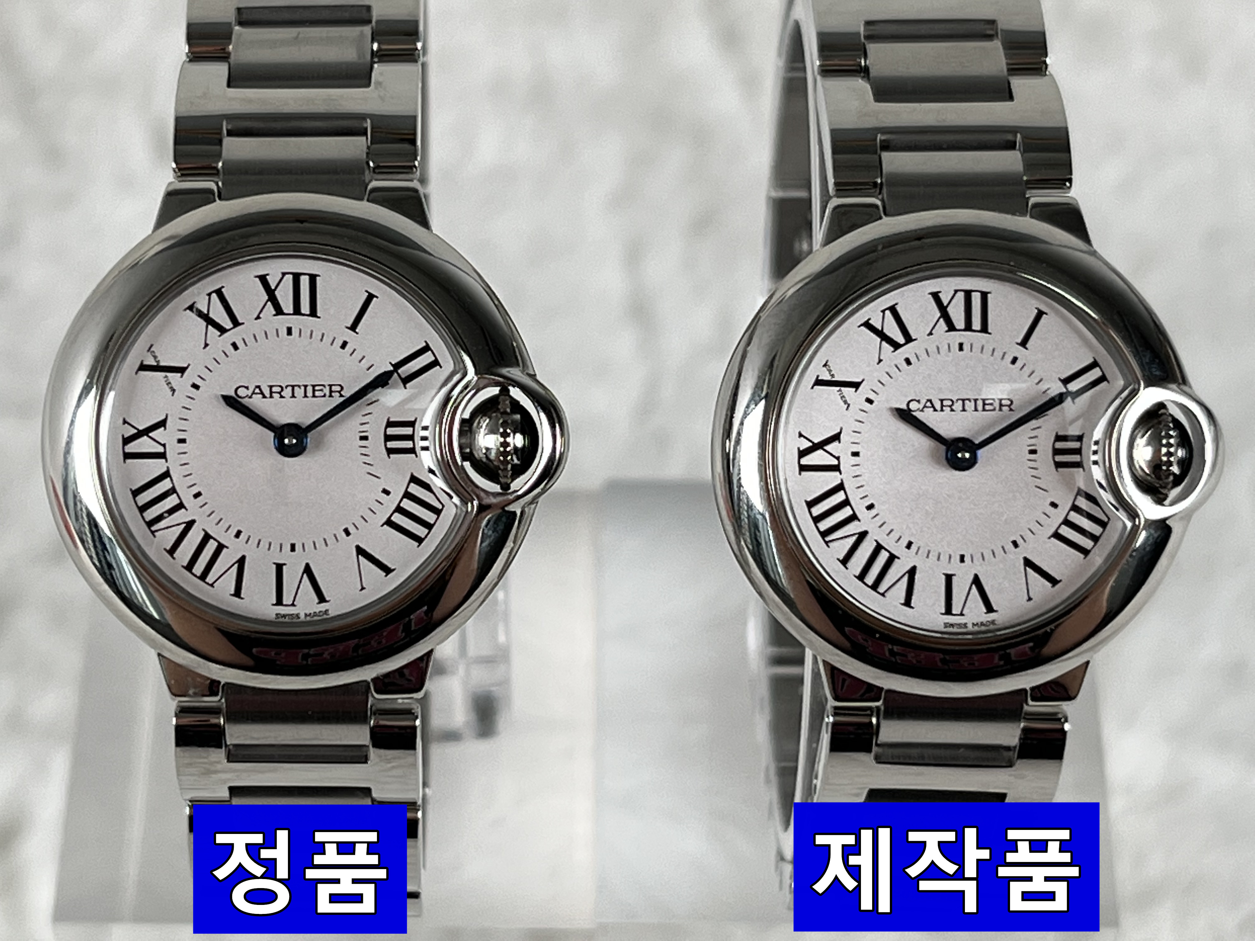 까르띠에 발롱블루 (28mm)